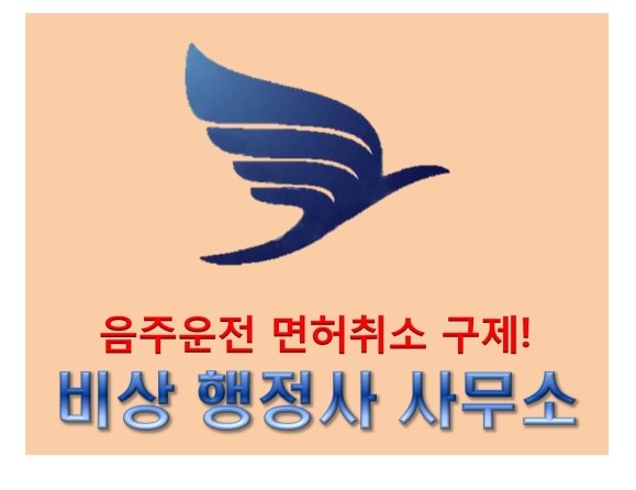 도움행정사사무소 이미지