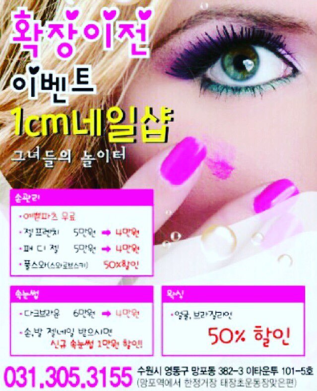 네일파티 이미지