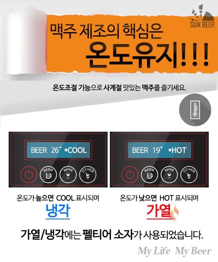 썬비어 이미지