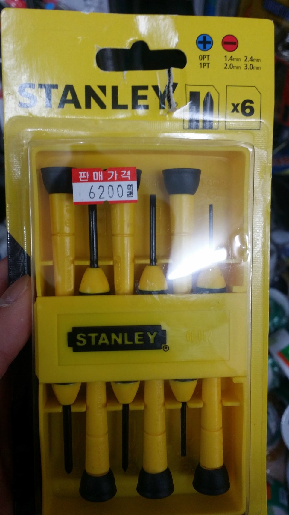 만물DC마트 이미지