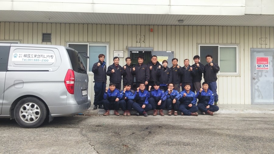 (주)한국엔지니어링 이미지
