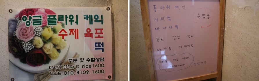 떡마실 이미지