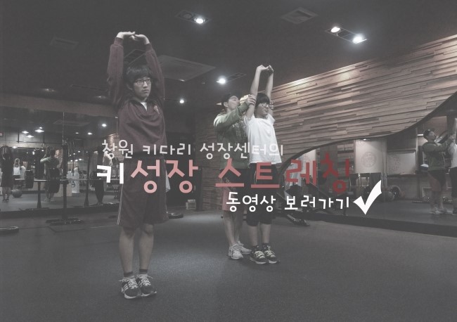 고구려한의원 이미지