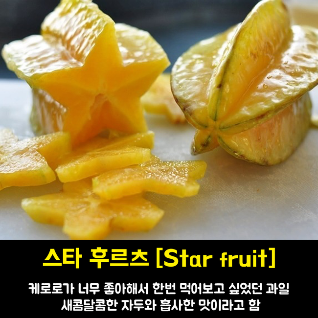 모모과일 이미지