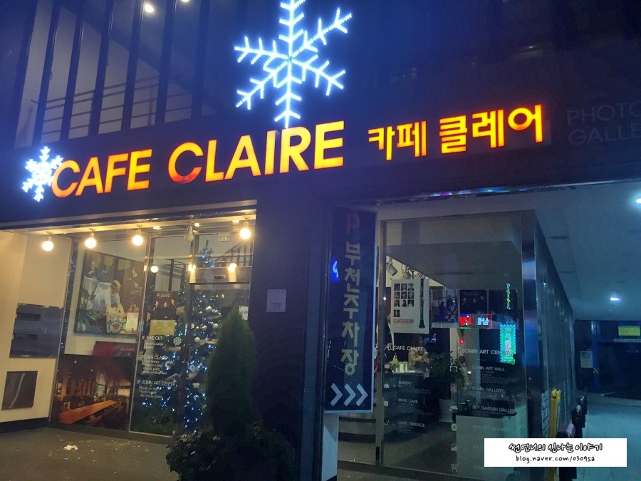 소민아트센타 이미지