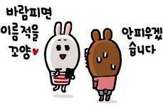 황주집 이미지