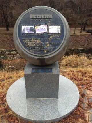 조령펜션 이미지
