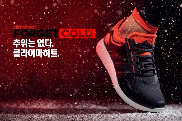 로켓부스트 이미지