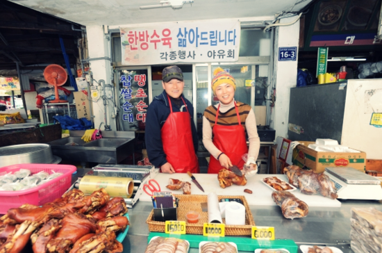 중앙주단 이미지