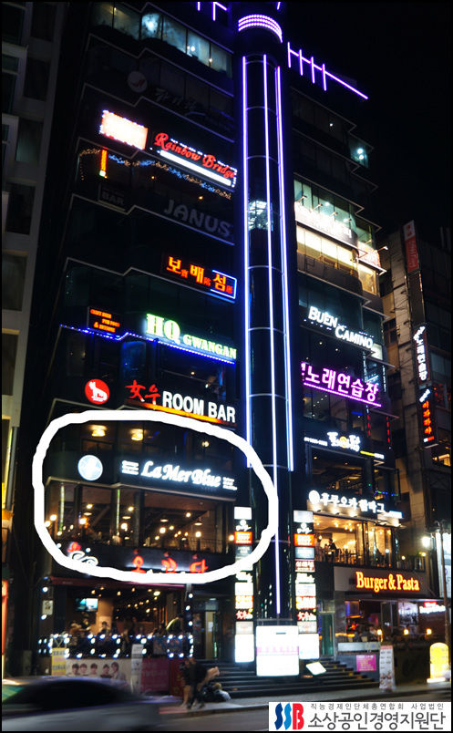 라메르블루 이미지