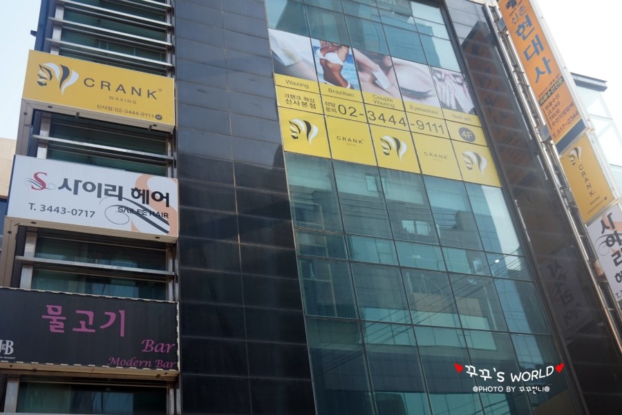 꾸꾸왁싱 이미지