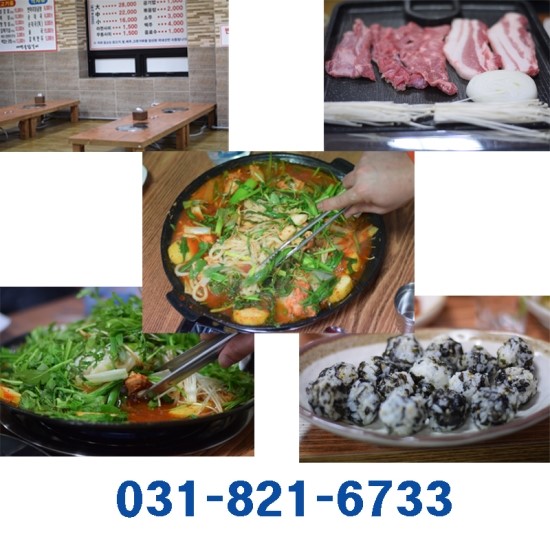 태백물닭갈비 이미지