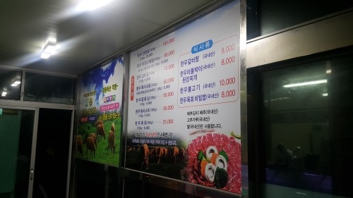 부경정육식당 이미지