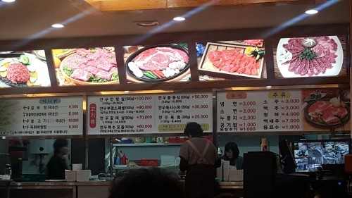 부경정육식당 이미지