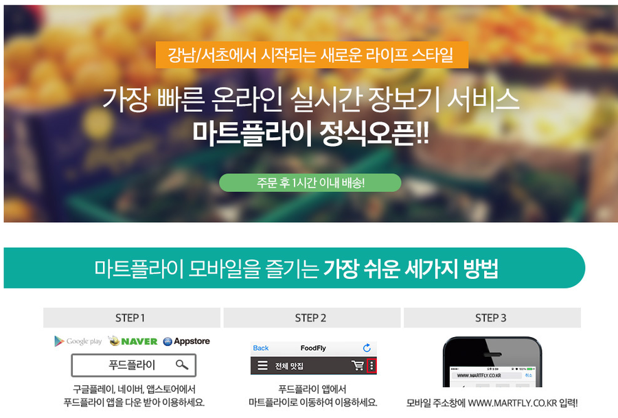 커피플라이 이미지