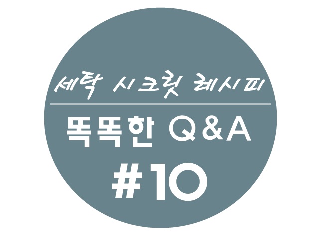 태진세탁 이미지
