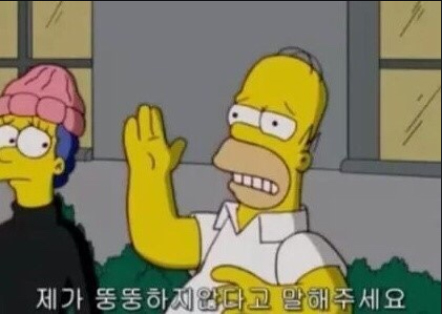여의도양꼬치 이미지