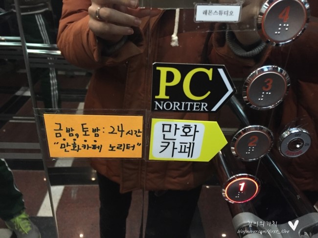 노리터만화 이미지