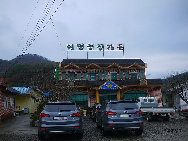 여명농장 이미지
