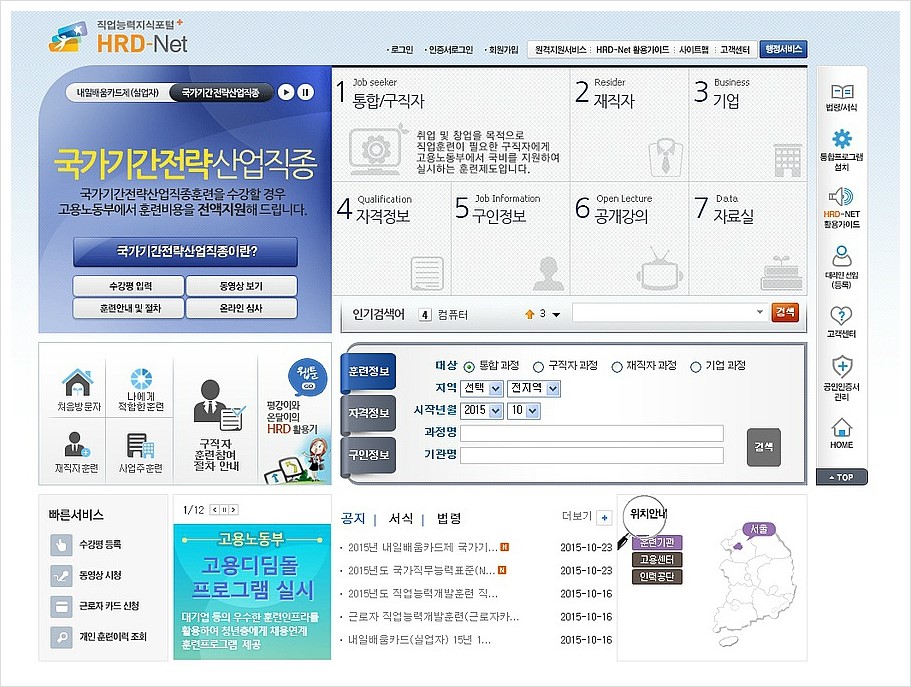 유진세무회계 이미지
