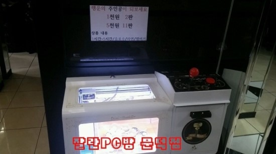 잘란PC방 이미지