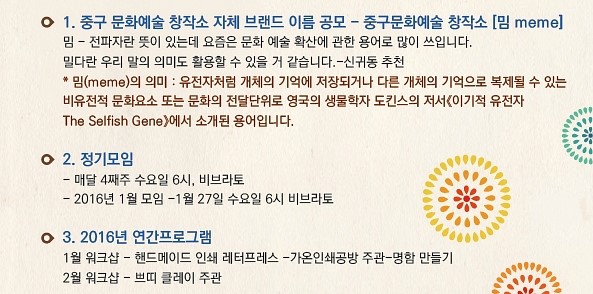 창작소 밈 이미지