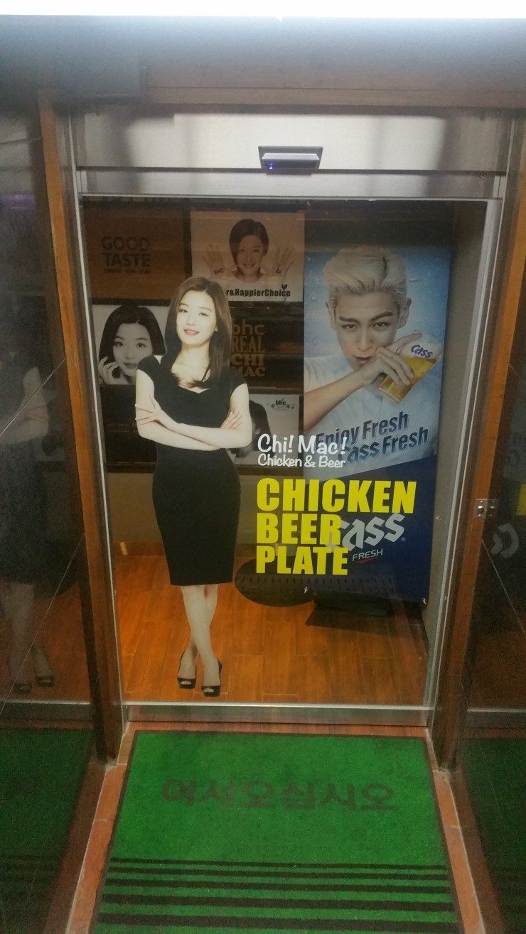 비에치씨치킨 이미지