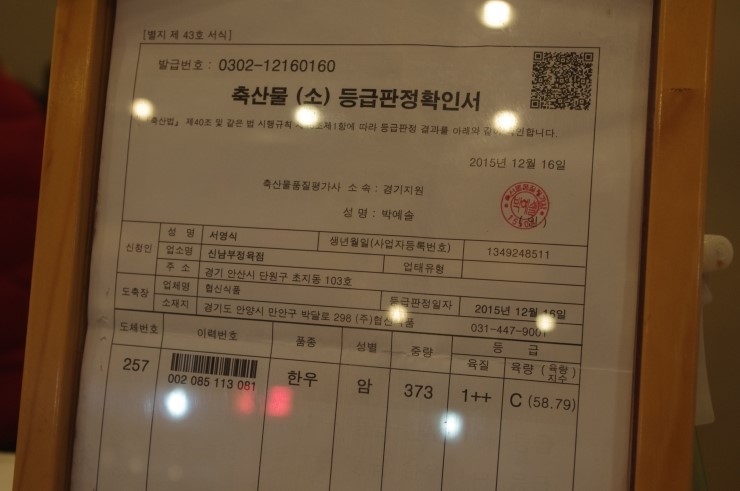 신남부식당 이미지