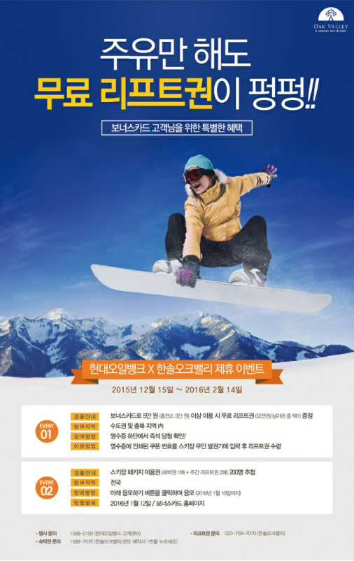 한솔오일뱅크 이미지