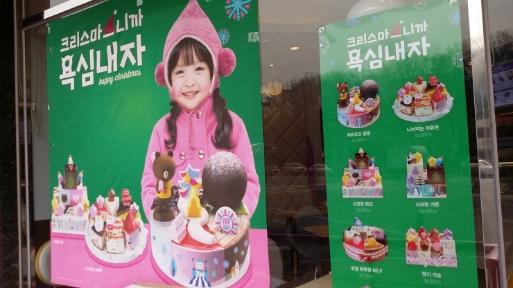 팡팡아이스크림 이미지