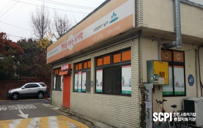 (주)초림환경 이미지