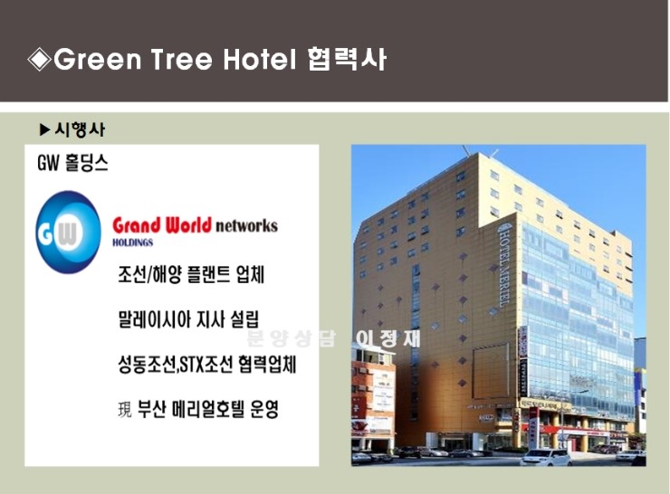 춘추국제여행사 이미지