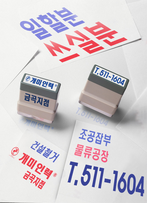 장현인력 이미지