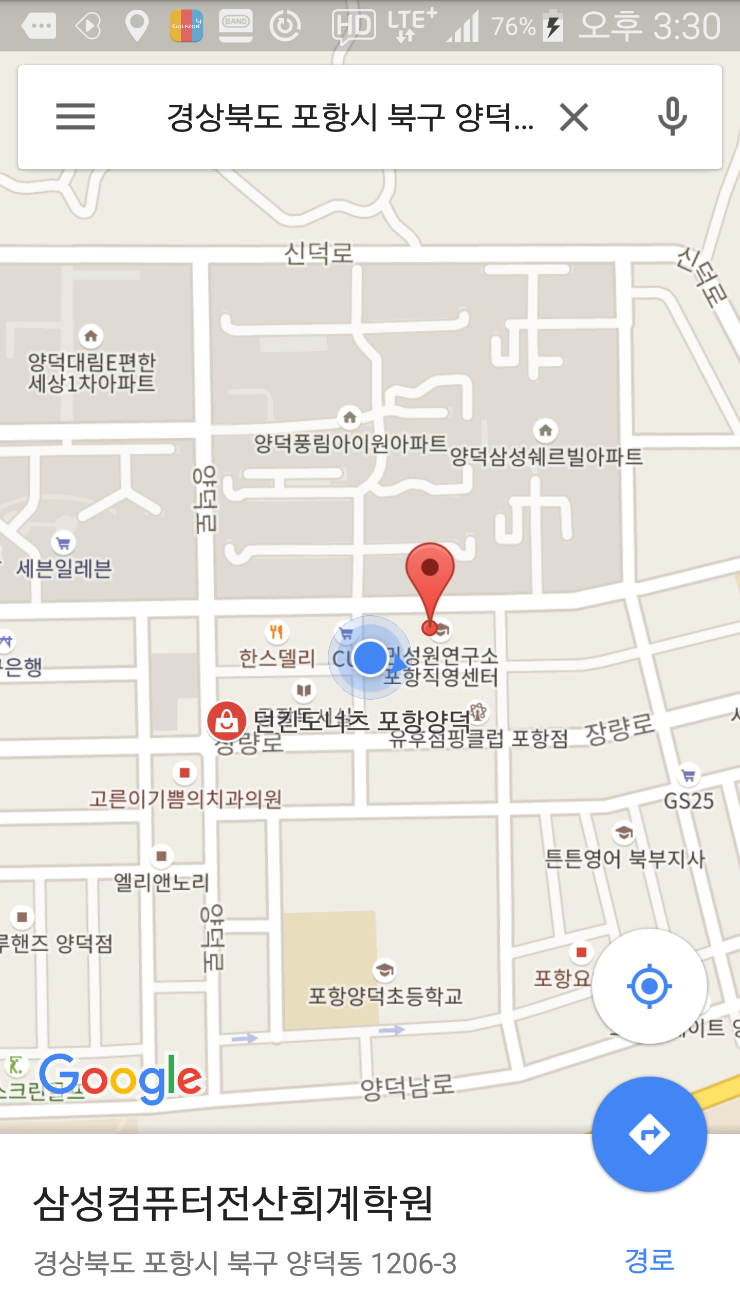 아이원푸드 이미지