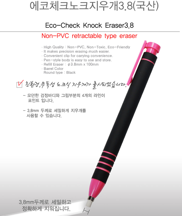 (주)디에스에코 이미지
