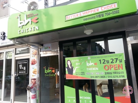 매화할인마트 이미지