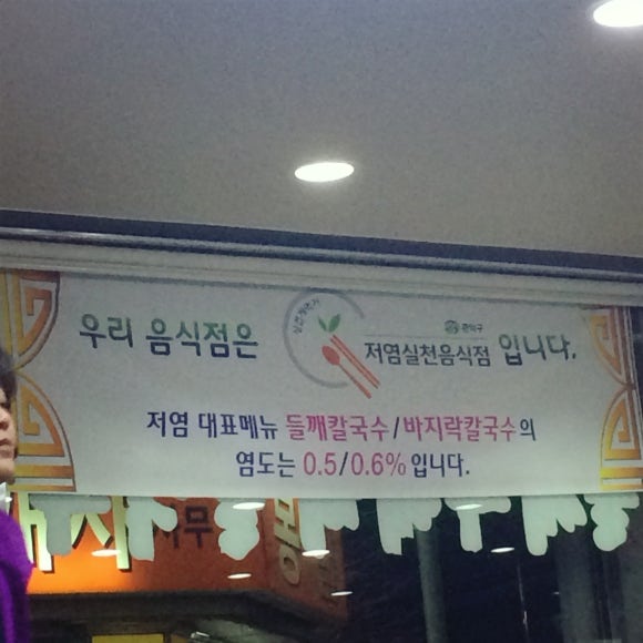 장수향 이미지