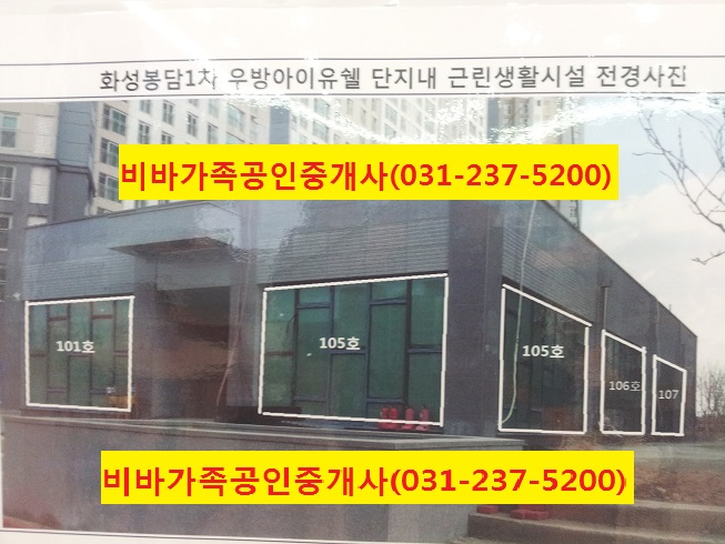 봉담세탁소 이미지