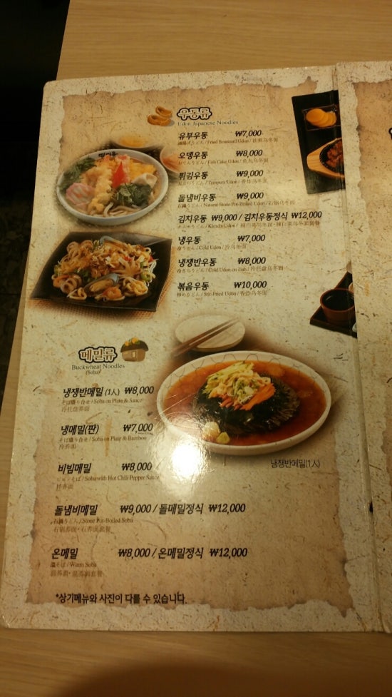 밀마을 이미지
