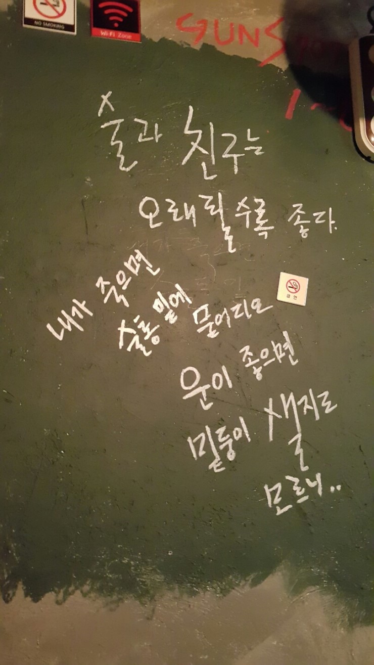 건스감자깡 이미지