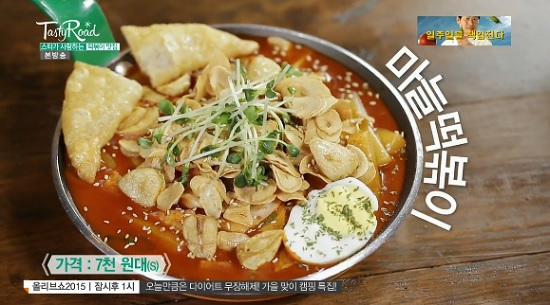떡볶이슈퍼 이미지