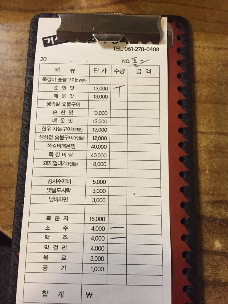 중앙거시기 이미지