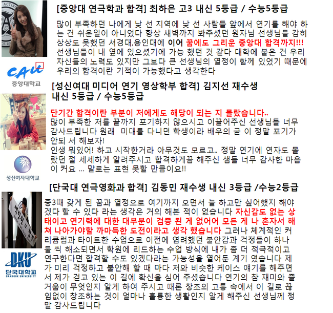액팅원연기학원 이미지