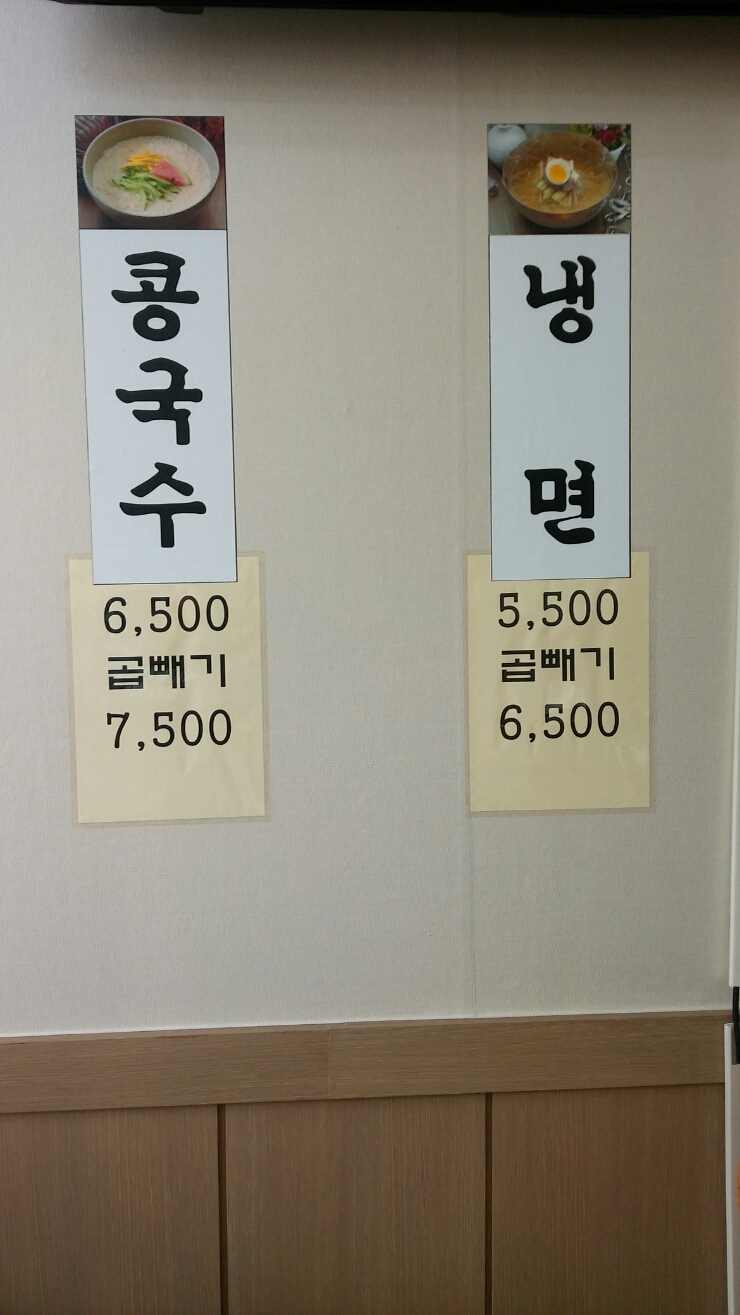 호야 양푼이 동태찌개 이미지