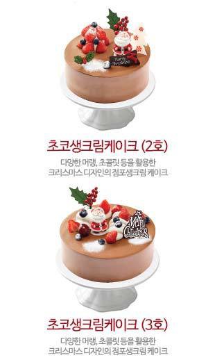 썸케이크 이미지