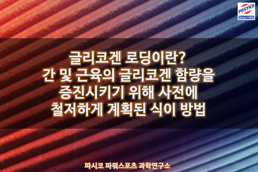 파워스포츠 이미지