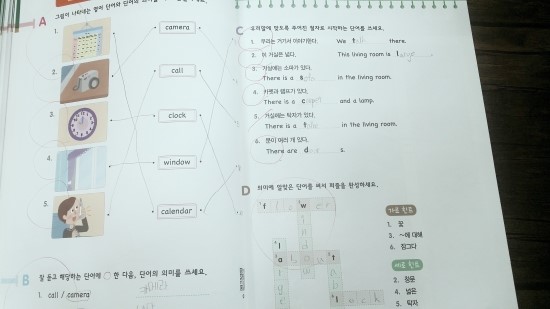 엄선생 이미지