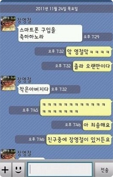 이브방 이미지