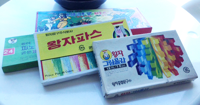 그림물감 이미지