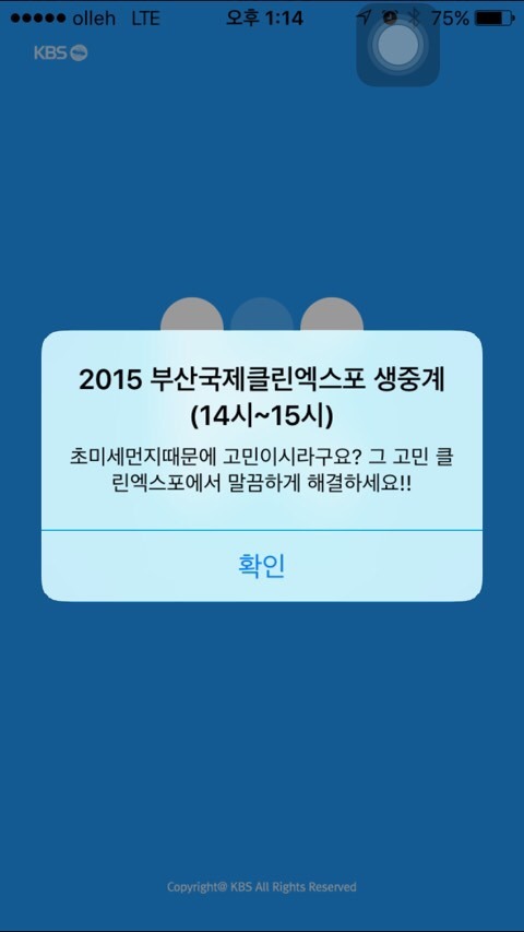 부산클린 이미지
